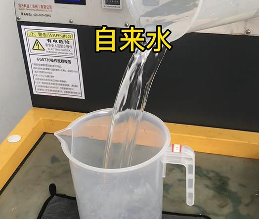 清水淹没大英紫铜高频机配件