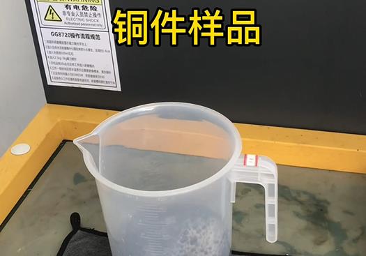 大英紫铜高频机配件样品